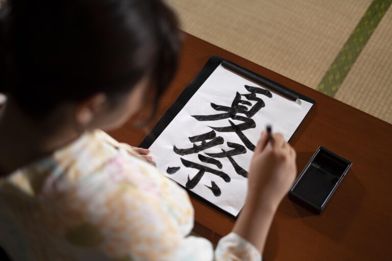 Intermediate Certificate in Japanese Language (Equivalent to JLPT N4 and JFT)